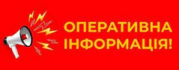 Поточна оперативна обстановка на півдні України (відео)